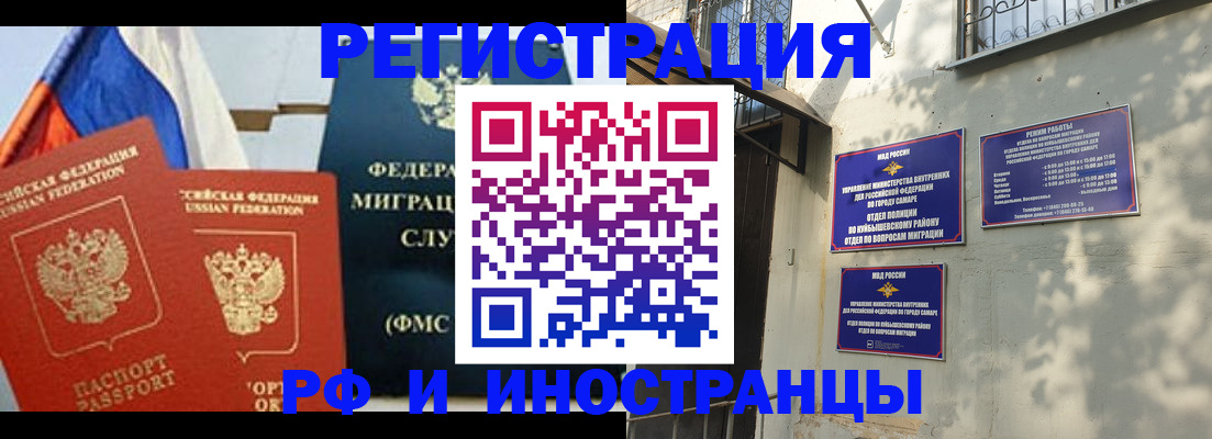 временная регистрация надежно в Дубне