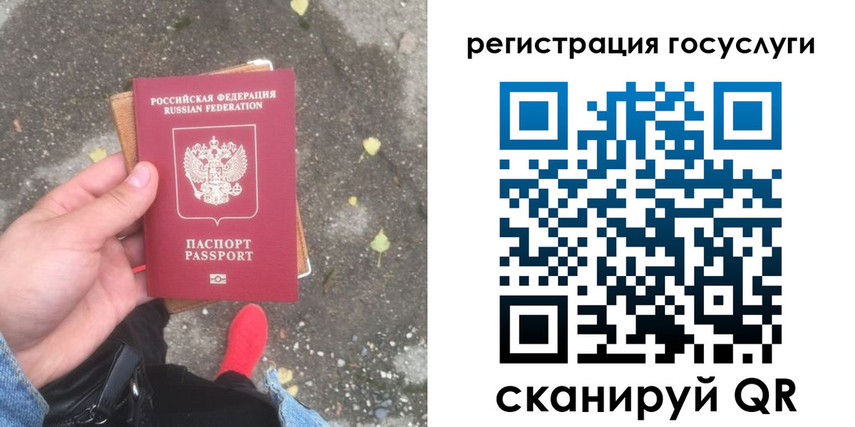 где прописаться в Дубне