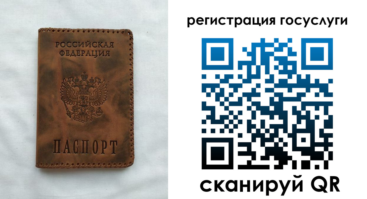 прописка для работы в Дубне