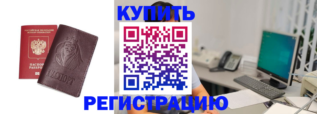 временная регистрация госуслуги в Дубне