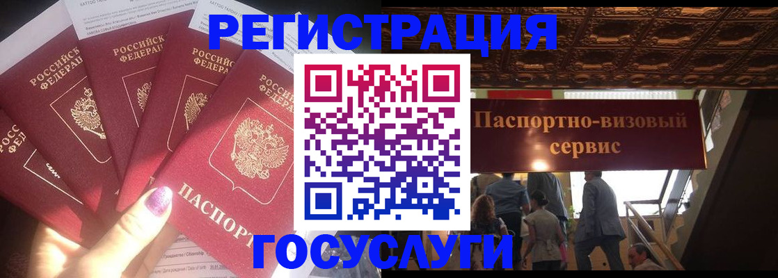 временная регистрация собственник в Дубне