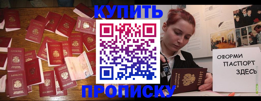 временная регистрация поиск в Дубне