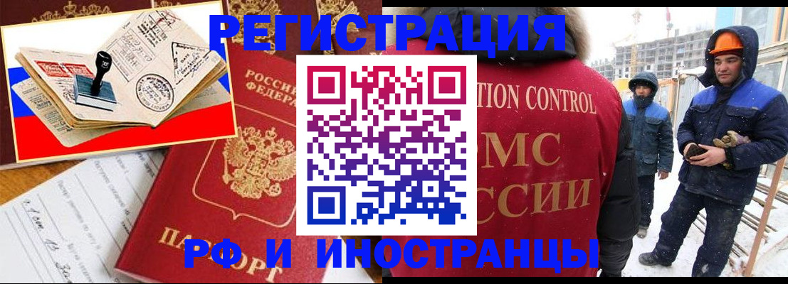 прописка поиск в Дубне